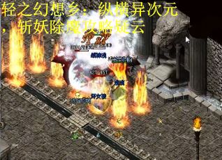 轻之幻想乡：纵横异次元，斩妖除魔攻略疑云